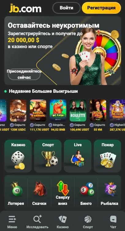 Exclusive JB Casino Bonuses and Promotions You Don’t Want to Miss Exclusive JB Casino Bonuses and Promotions You Don’t Want to Miss