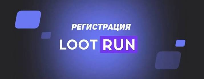 Лутран Казино Зеркало — официальный ресурс для азартных игр Лутран Казино Зеркало — официальный ресурс для азартных игр