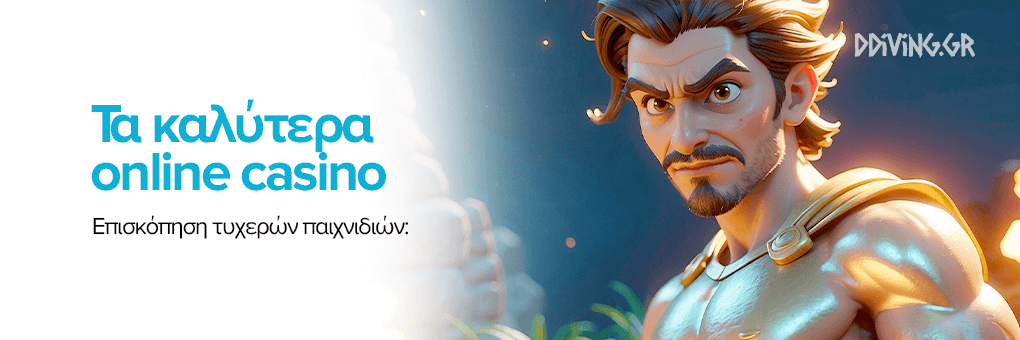 Online Casino Ελλάδα Η Ολοκληρωμένη Καθοδήγηση για Ψυχαγωγία και Κέρδη Online Casino Ελλάδα Η Ολοκληρωμένη Καθοδήγηση για Ψυχαγωγία και Κέρδη
