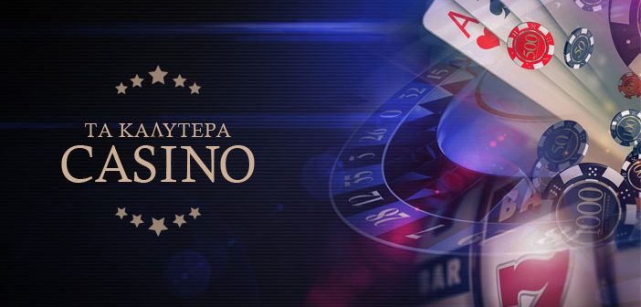 Online Casino στην Ελλάδα Οδηγός για τους Παίκτες -554694119