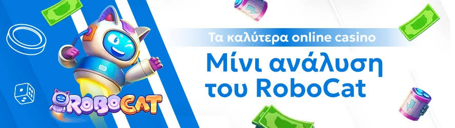 Online Καζίνο στο Εξωτερικό Το Απόλυτο Οδηγό σας