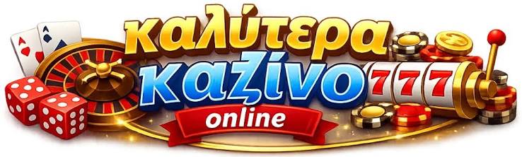 Καζίνο Χωρίς Ταυτοποίηση Ένα Νέο Φαινόμενο στον Κόσμο του Τζόγου Καζίνο Χωρίς Ταυτοποίηση Ένα Νέο Φαινόμενο στον Κόσμο του Τζόγου